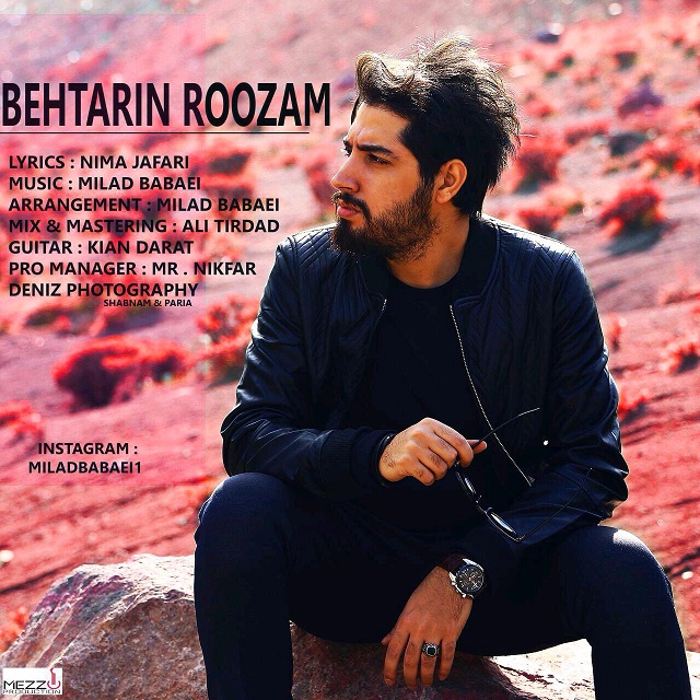 دانلود آهنگ جدید میلاد بابایی به نام بهترین روزام دانلود آهنگ جدید میلاد بابایی به نام بهترین روزام